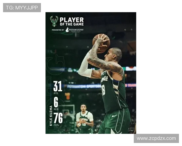 库兹马挺身而出全场表现出色末节独得10分助球队逆转胜利